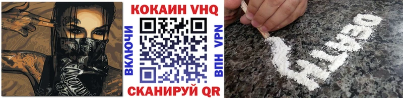 Где купить наркотики Георгиевск COCAIN  ГЕРОИН  Конопля  СОЛЬ 