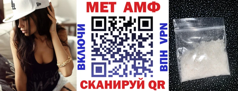 где купить   Георгиевск  АМФ VHQ 