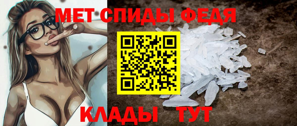 АМФЕТАМИН  АМФЕТАМИН Premium  Амфетамин  Георгиевск  Вход с VPN 