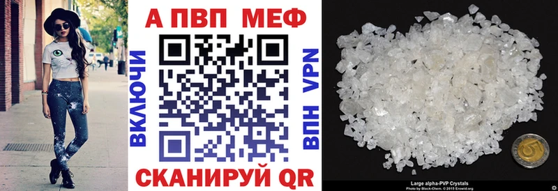 Alpha-PVP VHQ  Георгиевск 