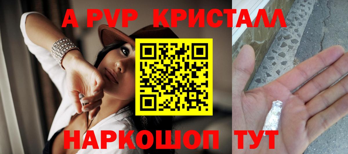A-PVP СК Георгиевск