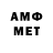 АМФЕТАМИН 97% lana 300