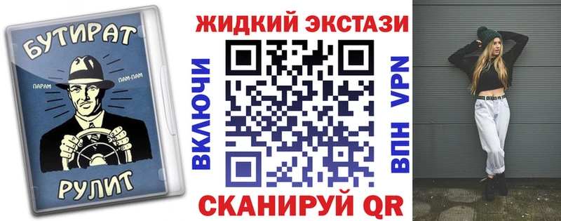 OMG ссылка  сколько стоит  Георгиевск  БУТИРАТ бутандиол 
