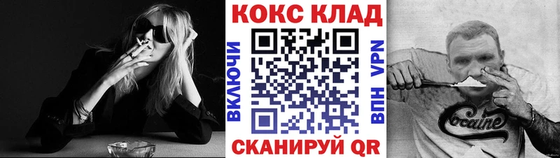COCAIN Перу Георгиевск