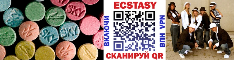 ЭКСТАЗИ Cube  Георгиевск 