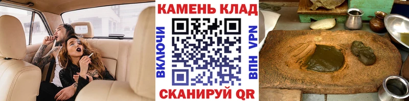 ГАШ гашик  нарко площадка как зайти  Георгиевск 