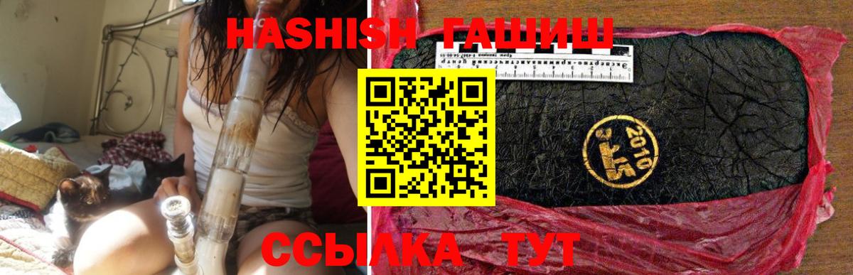 ГАШ Ice-O-Lator Георгиевск