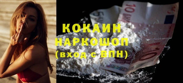 марки nbome Домодедово