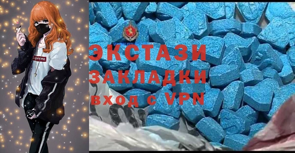 молекула духа Чекалин
