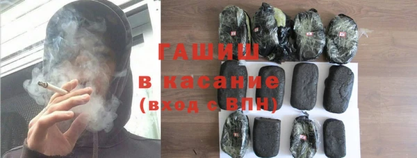 стаф Мегион