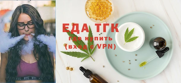 стаф Мегион