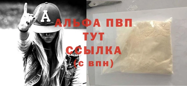 стаф Мегион
