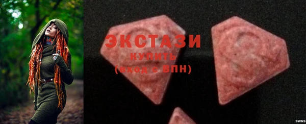 стаф Мегион