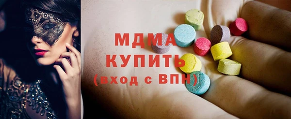 стаф Мегион