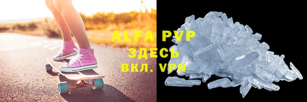 стаф Мегион