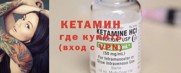 наркотики Одинцово