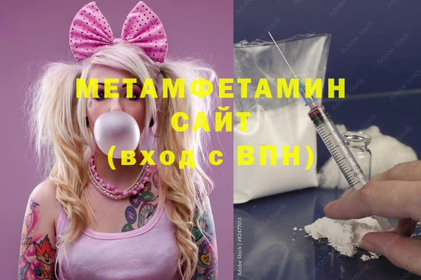 стаф Мегион