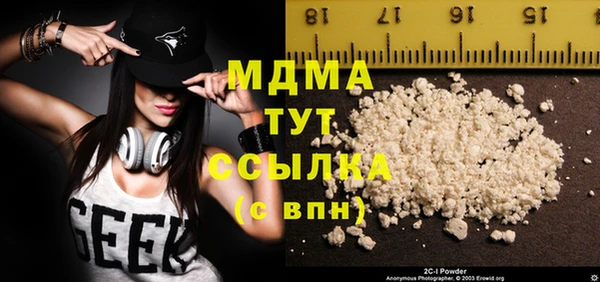 стаф Мегион