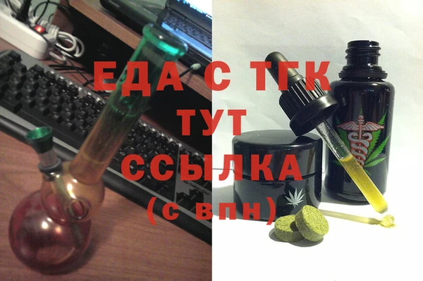 гидропоника Медногорск