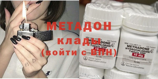 стаф Мегион