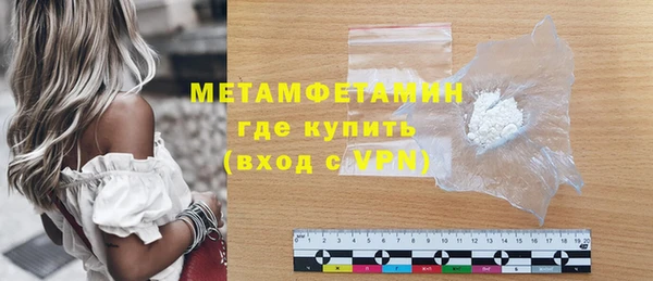 стаф Мегион