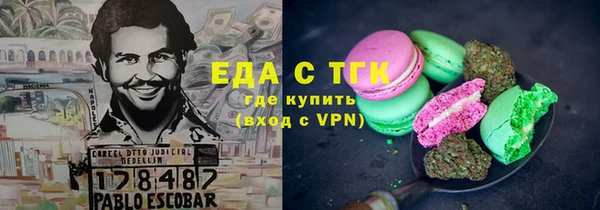 марки nbome Домодедово