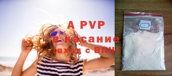 стаф Мегион