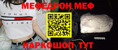 стафф Донецк