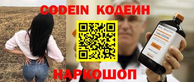 стафф Донецк