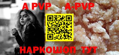 мефедрон VHQ Аргун