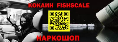 эйфоретик Донской