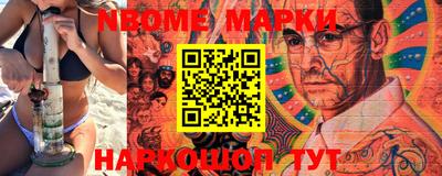 марки lsd Дубна