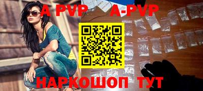 стафф Донецк