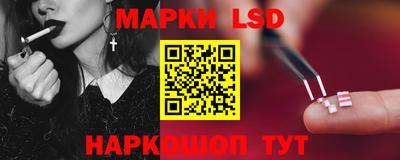 марки lsd Дубна