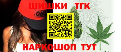 мефедрон VHQ Аргун