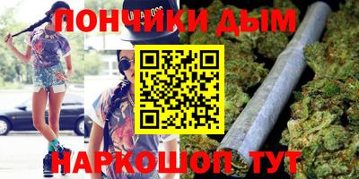 стафф Донецк