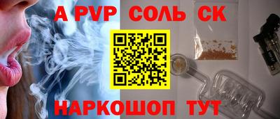 эйфоретик Донской