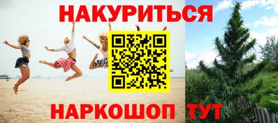 мефедрон VHQ Аргун