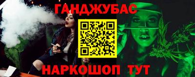 мефедрон VHQ Аргун