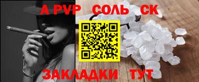 стафф Донецк
