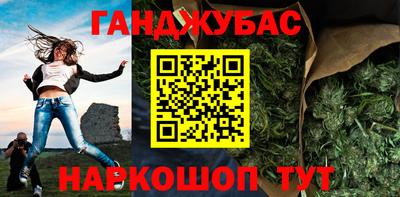 мефедрон VHQ Аргун