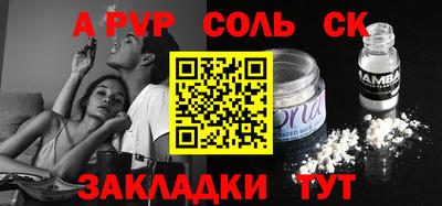 эйфоретик Донской