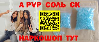 эйфоретик Донской