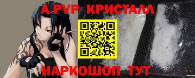 эйфоретик Донской