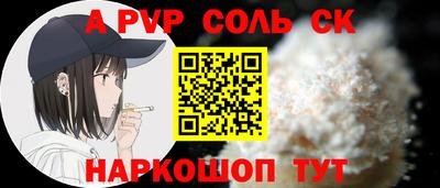 стафф Донецк
