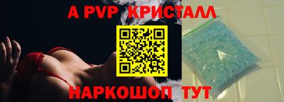 эйфоретик Донской