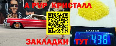 стафф Донецк