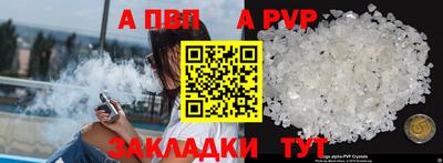 стафф Донецк