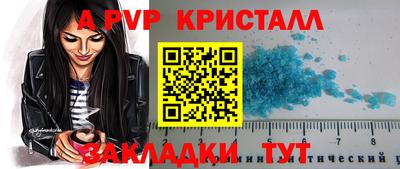 стафф Донецк