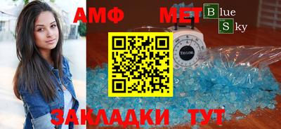 мефедрон VHQ Аргун